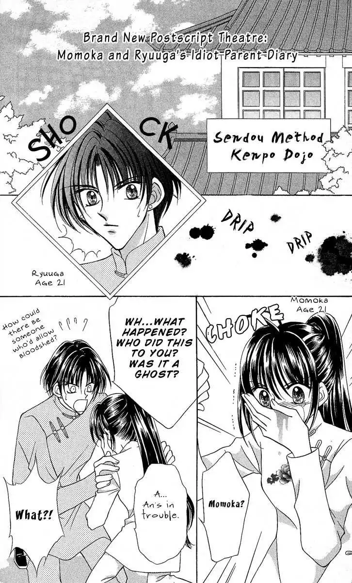 Saint Dragon Girl Miracle Chapter 8 34